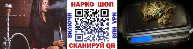 Где купить Вязьма Героин