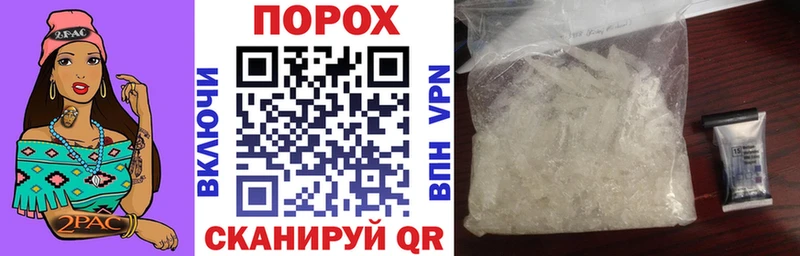 АМФЕТАМИН 97%  MEGA   Вязьма 