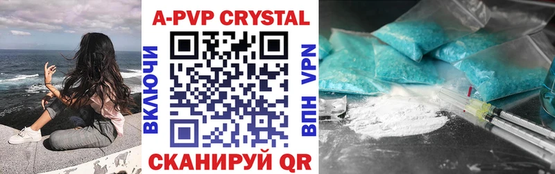Alpha-PVP СК  хочу   Вязьма 