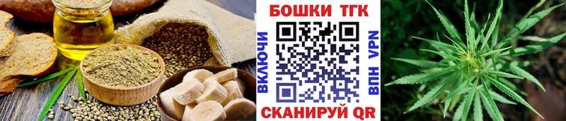 наркотики  Вязьма  МЕГА вход  Еда ТГК конопля 