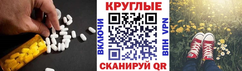 закладка  Вязьма  KRAKEN зеркало  ЭКСТАЗИ Cube 