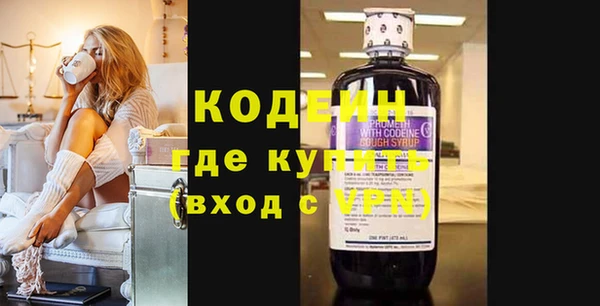 мет Волоколамск