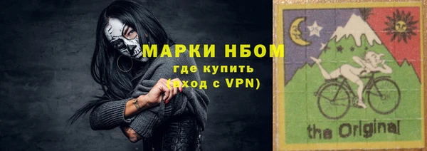 MDMA Premium VHQ Волосово