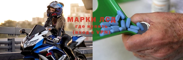 мет Волоколамск