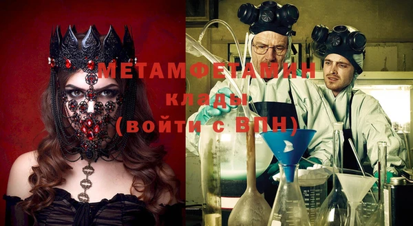 MDMA Premium VHQ Волосово