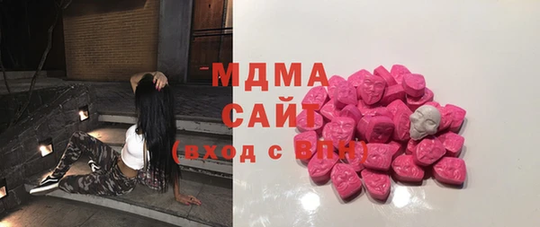 дмт Верхний Тагил