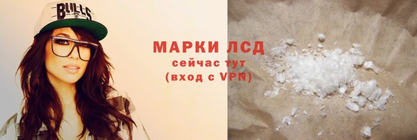 крисы Володарск