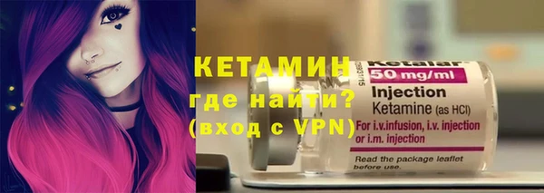 мет Волоколамск