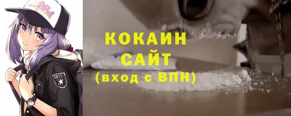 MDMA Premium VHQ Волосово