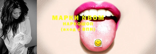 крисы Володарск