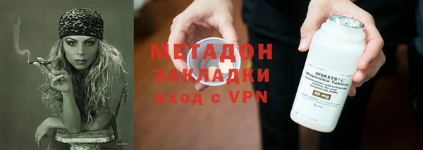 MDMA Premium VHQ Волосово