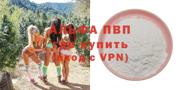 мет Волоколамск