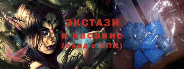 MDMA Premium VHQ Волосово