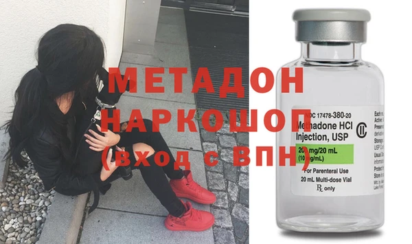 мет Волоколамск