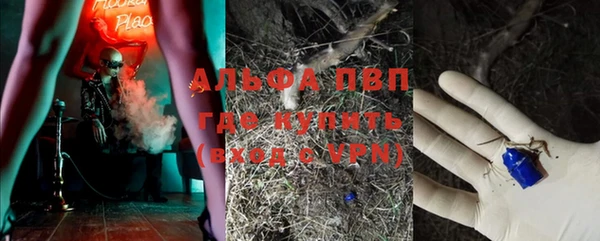 MDMA Premium VHQ Волосово