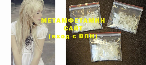 мет Волоколамск