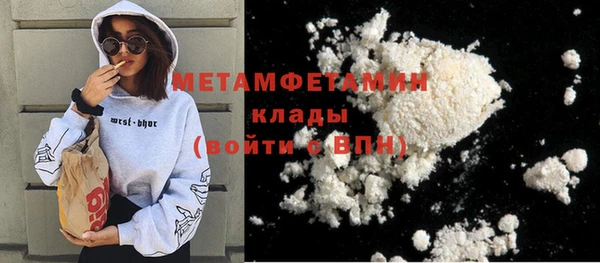 крисы Володарск