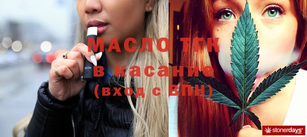 MDMA Premium VHQ Волосово
