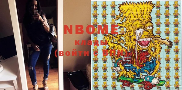 MDMA Premium VHQ Волосово