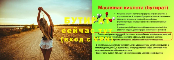MDMA Premium VHQ Волосово