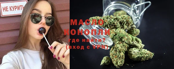 MDMA Premium VHQ Волосово
