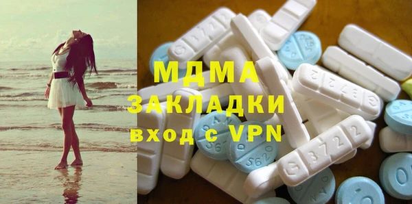 MDMA Premium VHQ Волосово