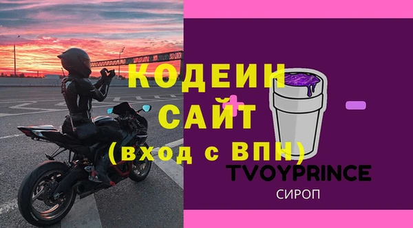 мет Волоколамск