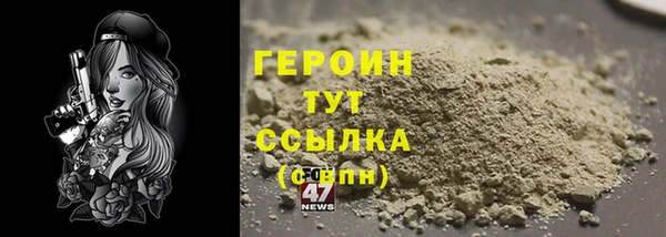 MDMA Premium VHQ Волосово