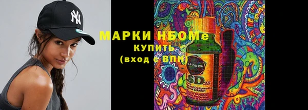 мескалин Тавда