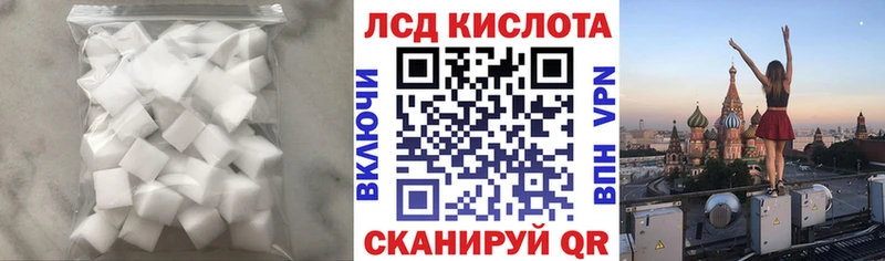 мега онион  Вязьма  LSD-25 экстази кислота  где купить наркоту 