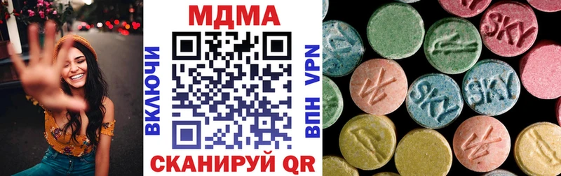 MDMA молли Вязьма