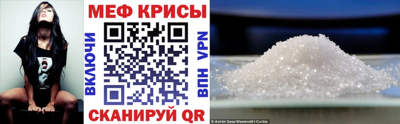 МЕФ мука  Вязьма 