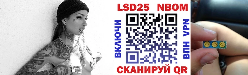 blacksprut зеркало  Вязьма  Марки 25I-NBOMe 1,5мг 