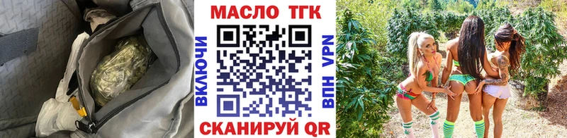 Дистиллят ТГК вейп с тгк купить сайты Вязьма